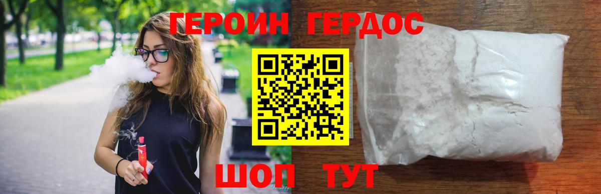 Гашиш  МАРИХУАНА  Вход с VPN  Мефедрон   Балтийск  Меф  КОКАИН 