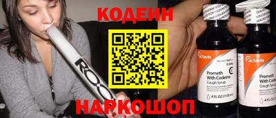 меф Кунгур