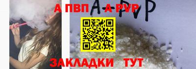 a pvp Кинель