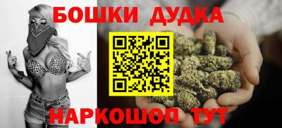 бошки Кимры