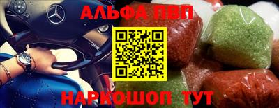 a pvp Кинель