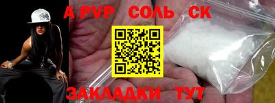 бошки Кимры