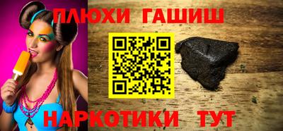 бошки Кимры