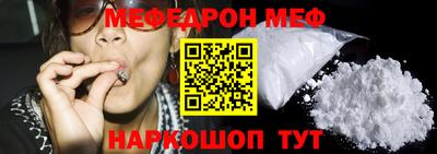 стафф Кумертау