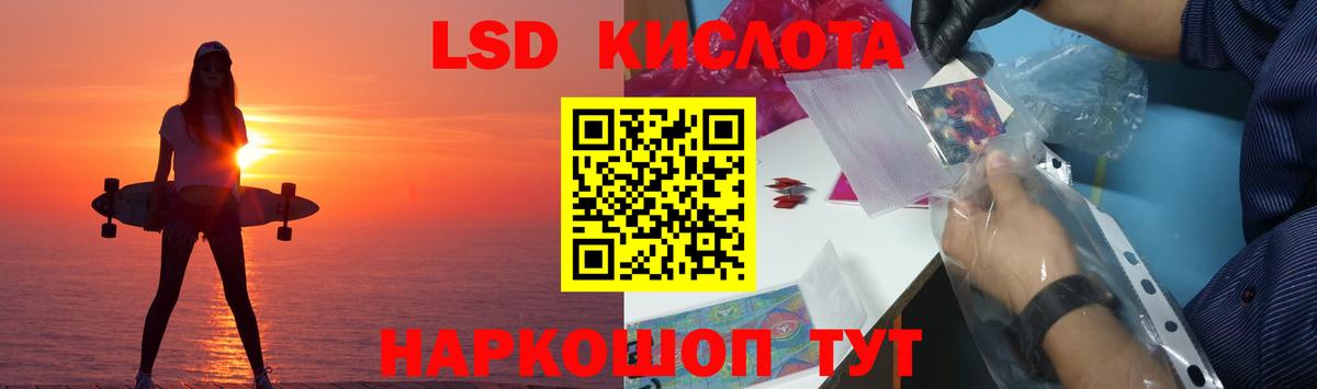 Лсд 25 экстази кислота  Вход с VPN  Балтийск  ЛСД экстази ecstasy 