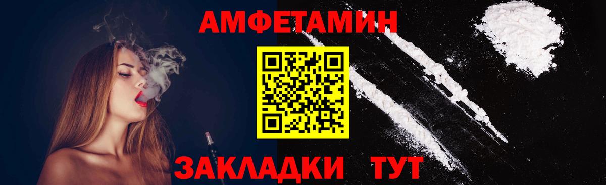 Первитин винт  Первитин  Балтийск  Вход с VPN 