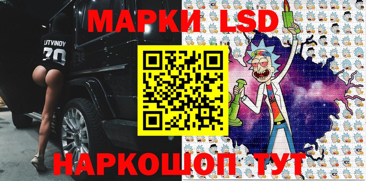 Марки 25I-NBOMe  Вход с VPN  Балтийск  Марки NBOMe 1500мкг  Марки NBOMe 1500мкг 